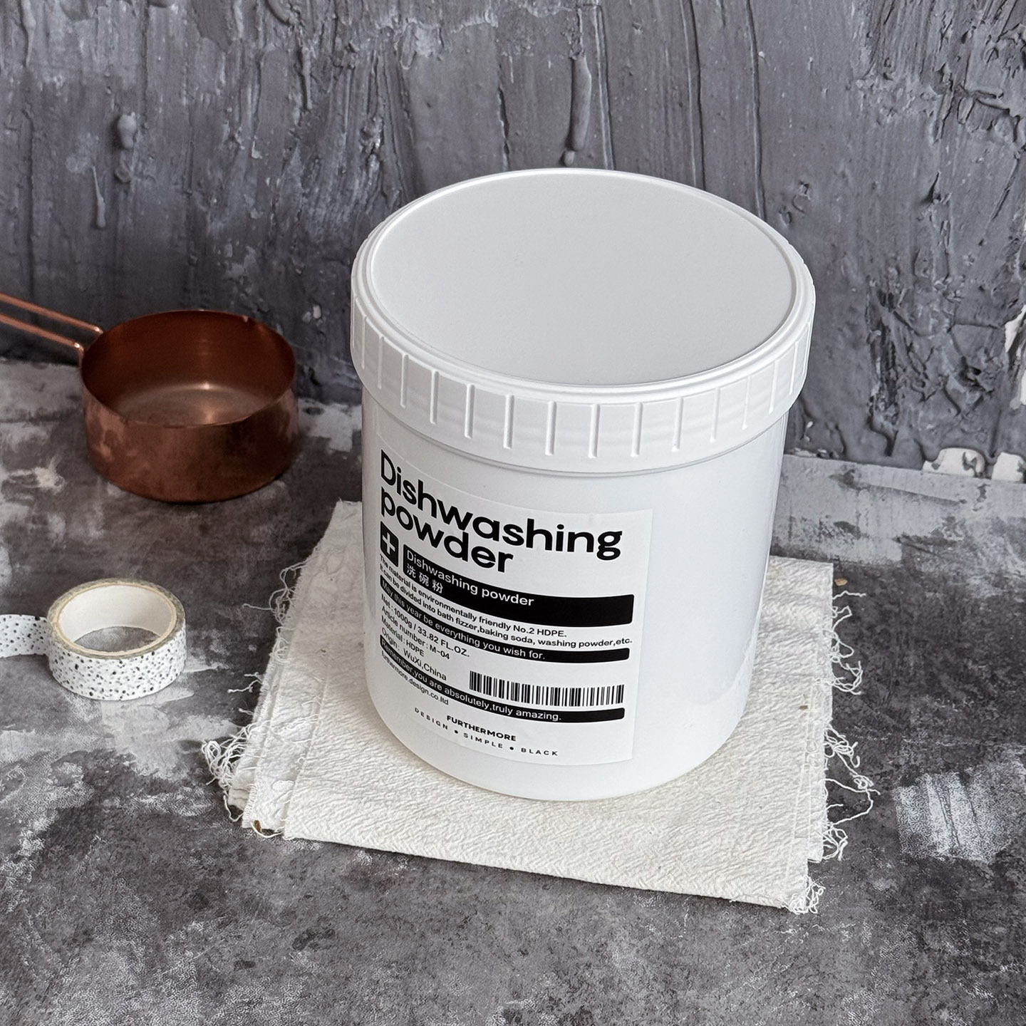 ins北欧风洗衣粉爆炸盐收纳罐 小苏打洗碗粉软水盐塑料分装盒子