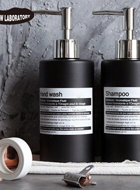 ins风哑光黑玻璃洗手液瓶350ml沐浴露空瓶浴室乳液按压分装瓶