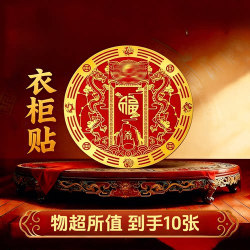开门衣柜房间角衣柜专用装饰贴纸