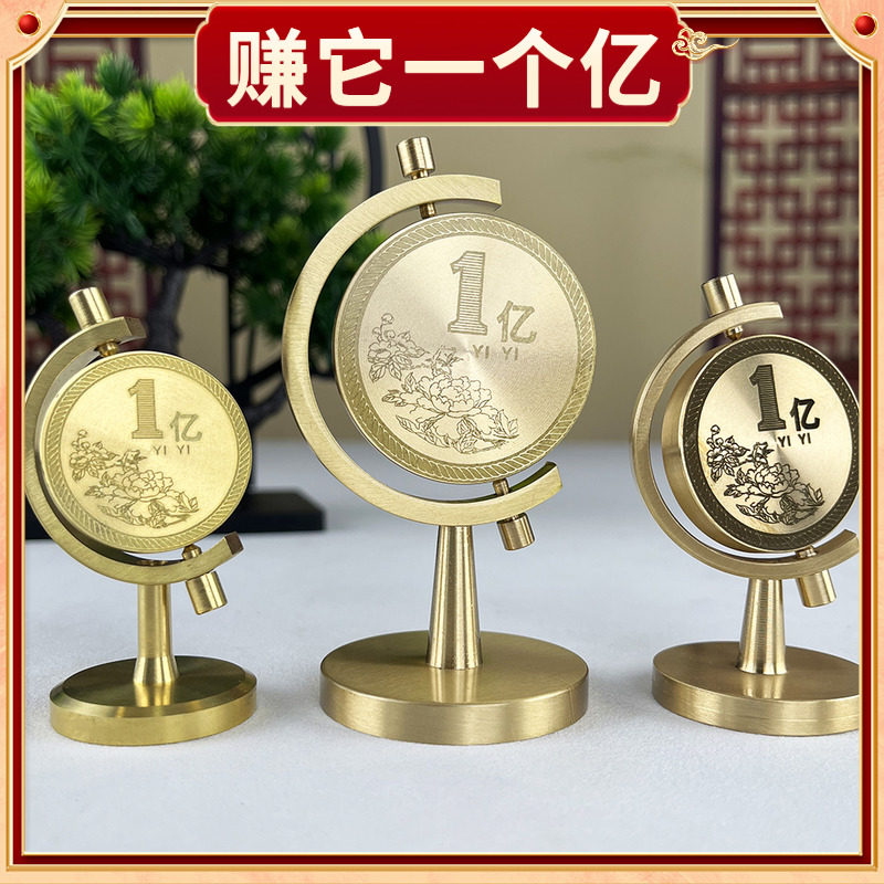 【壹亿小目标】创意黄铜一亿转转高档轻奢客厅办公室桌面旋转摆件,家居饰品,桌面摆件,淘宝优惠券,粉丝福利购,淘宝优惠卷