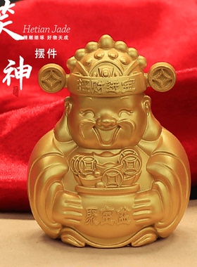 笑脸财神爷招财创意送礼桌面摆件