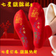脚踏貔貅七星红袜子男女同款 师傅推荐 寓意新年吉祥喜庆结婚
