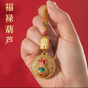 金色 福禄葫芦 挂饰 驾车用品 钥匙扣 老师推荐 2025年新款