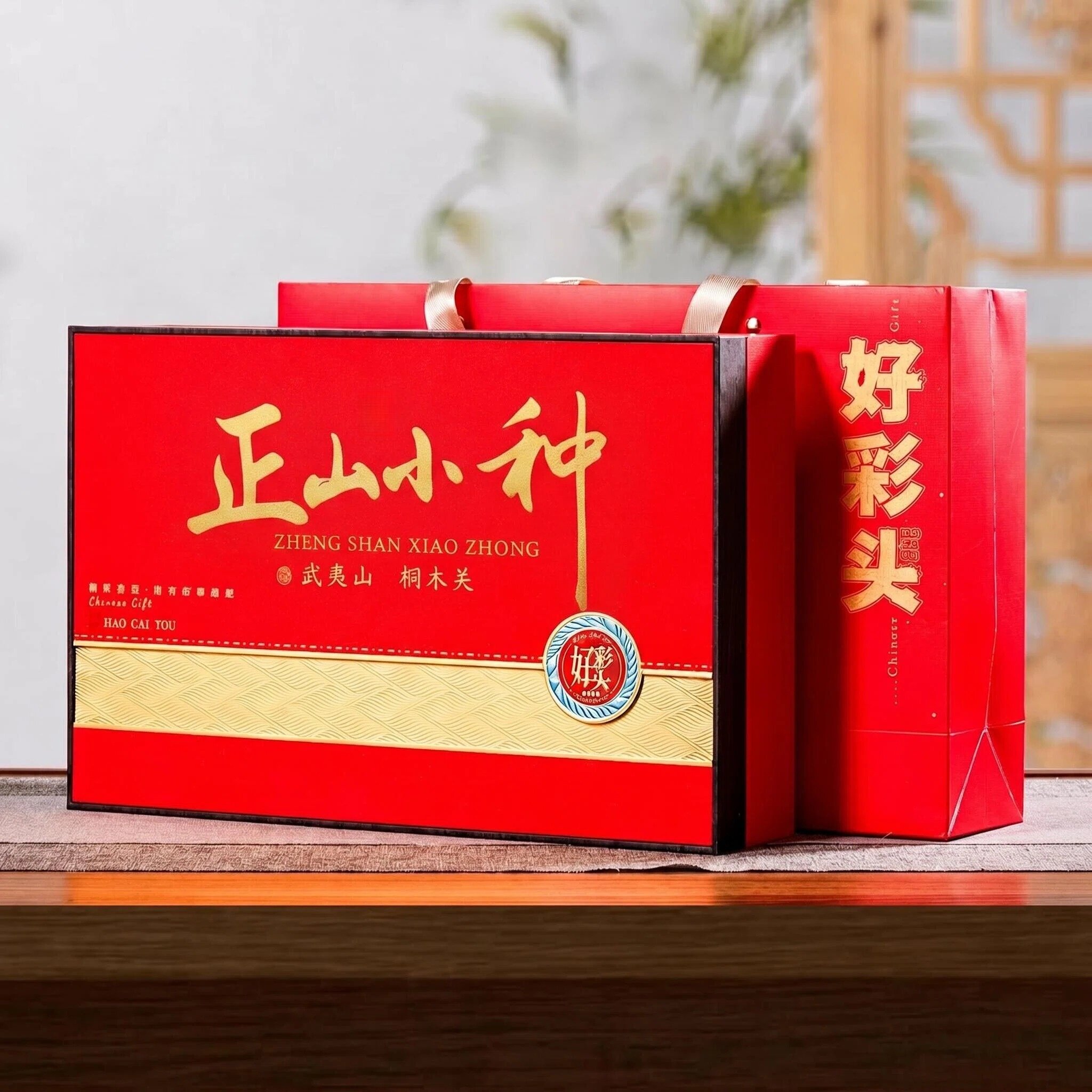 茶叶包装礼盒岩茶黄精茶肉桂