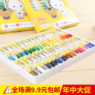 包邮 36色油画棒绘画儿童美术用品可洗涂鸦笔学生用品多色笔彩笔