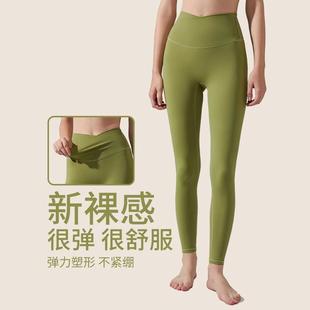 lu同款无尴尬线瑜伽裤女高腰提臀运动健身普拉提训练外穿健身裤女