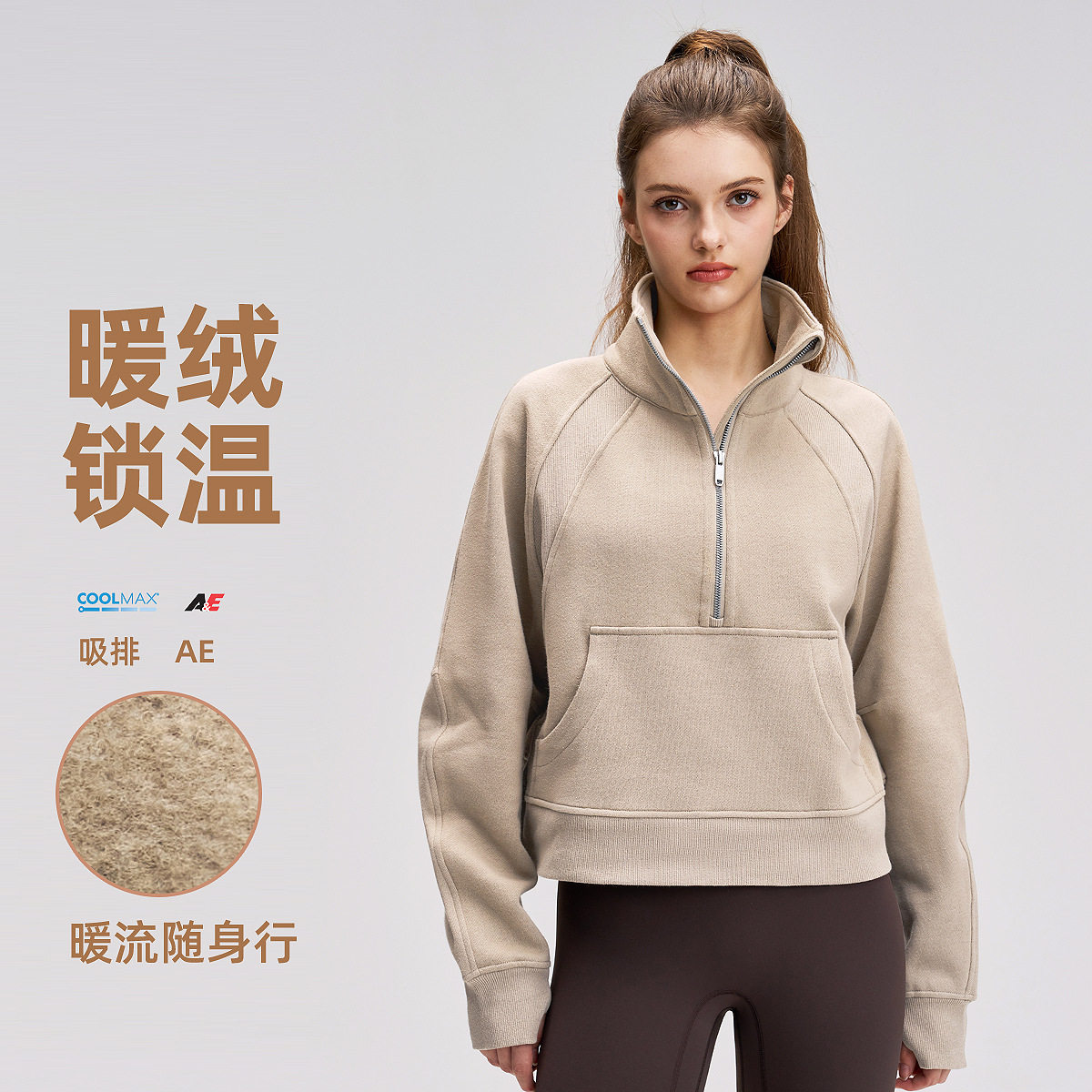 lu同款超宽松烟囱领卫衣女秋冬加绒加厚半拉链运动外套瑜伽健身衣,运动服/休闲服装,运动卫衣/套头衫,淘宝优惠券,粉丝福利购,淘宝优惠卷