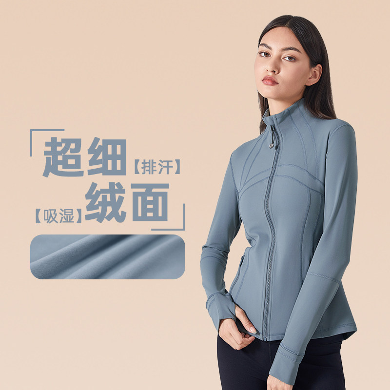 lu同款瑜伽服女秋冬薄绒运动外套外穿跑步训练长袖气质健身上衣,运动/瑜伽/健身/球迷用品,瑜伽外套,淘宝优惠券,粉丝福利购,淘宝优惠卷