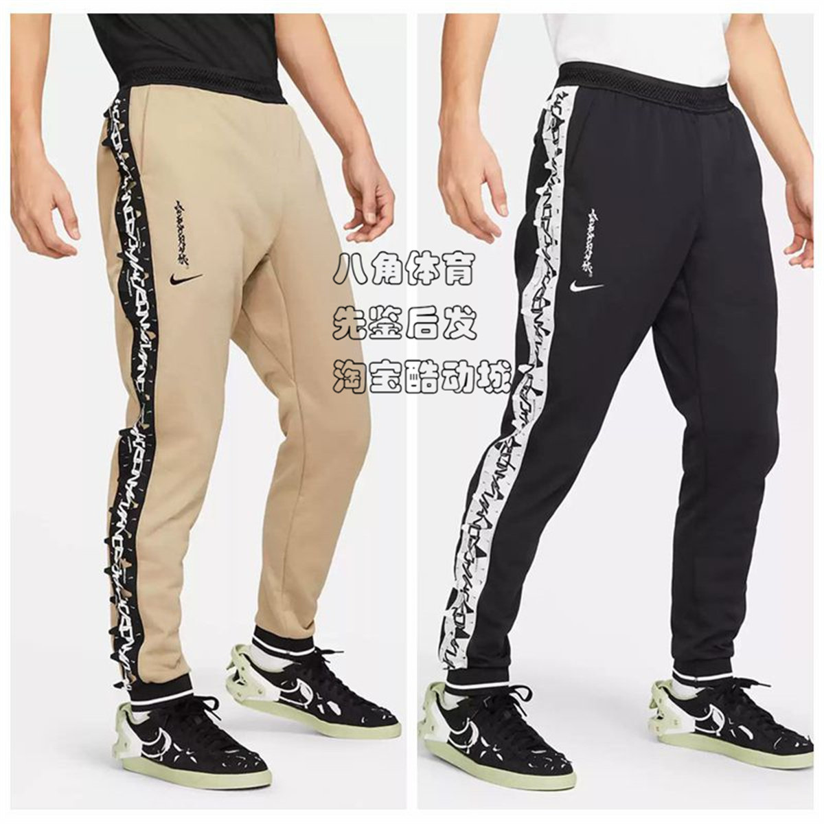 Nike/耐克 ACRONYM联名撞色立体logo薄绒束脚长裤CZ4676-247-010图片