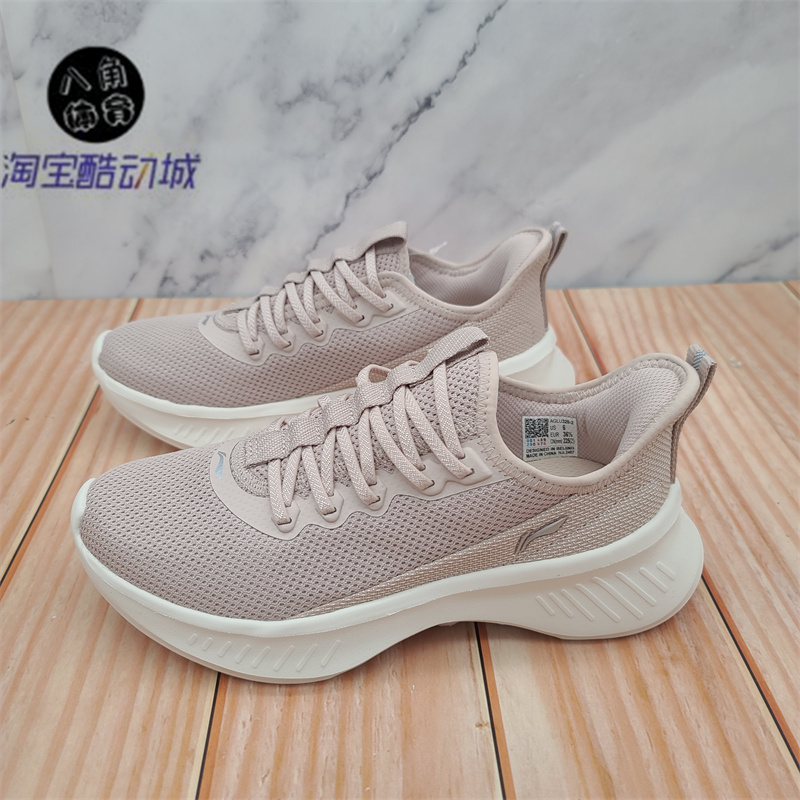李宁女子跑步鞋2024春秋新款减震舒适网面透气运动休闲鞋 AGLU320