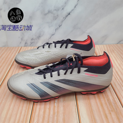 阿迪达斯Predator Elite AG 猎鹰24高端短钉足球鞋 IF6315 IF3207