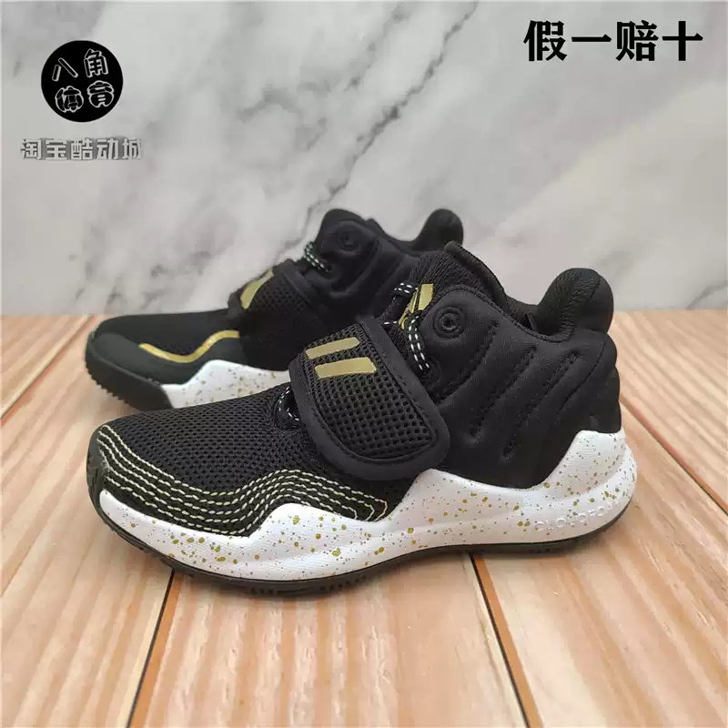 断码28号 阿迪达斯 中童缓震舒适防滑耐磨中帮篮球运动鞋FX8644