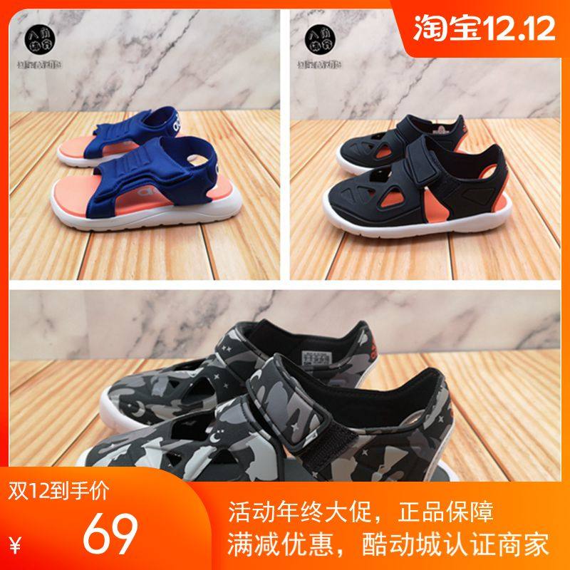 adidas 阿迪达斯童鞋 夏季儿童轻便舒适凉鞋EG2233 G54066 G54065