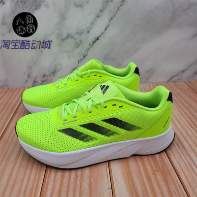 Adidas 阿迪达斯 DURAMO SL 男款轻盈缓震舒适运动跑步鞋 IF9486