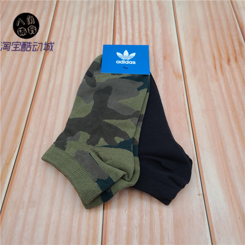 Adidas 阿迪达斯三叶草情侣款袜子FM0672 FM0680 EH1151 HF6952