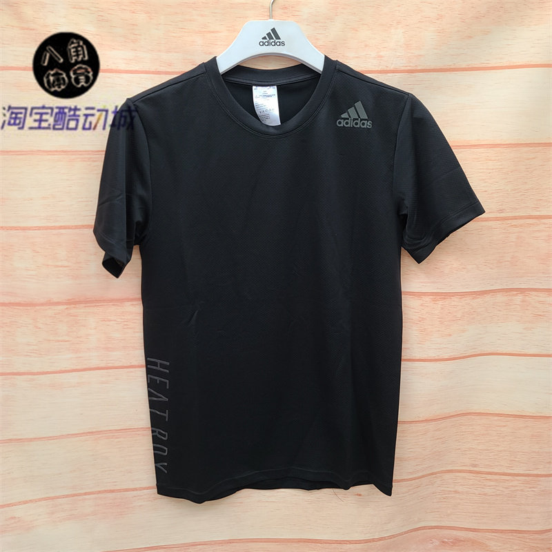 捡漏清仓 阿迪达斯 男轻薄透气速干跑步运动短袖T恤 FM2093 4336