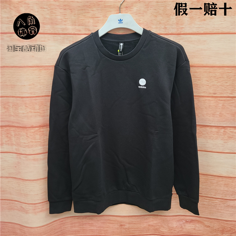 ADIDAS 阿迪达斯卫衣男款加绒圆领休闲运动套头衫黑IC9246 IC9249