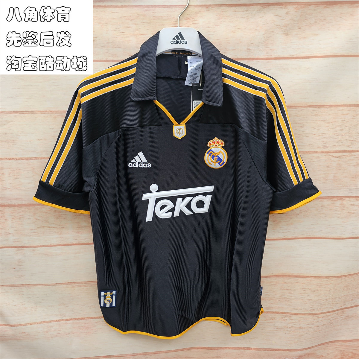 adidas皇马-皇家马德里98/99/00欧冠决赛复刻速干运动球衣JW1992