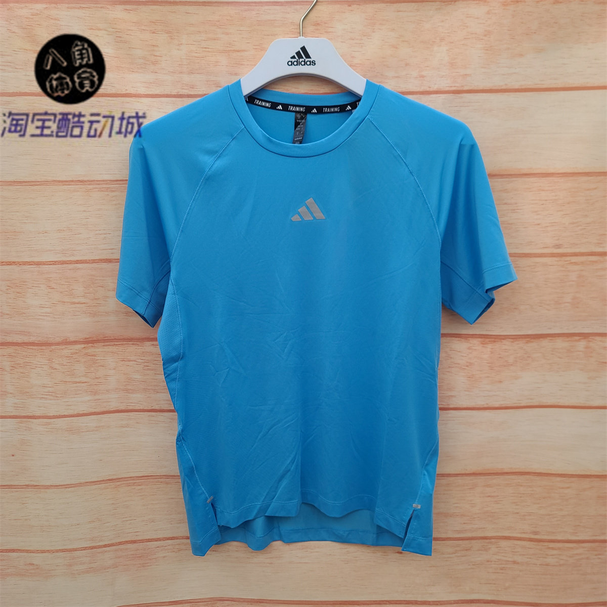 Adidas阿迪达斯男款速干透气反光logo运动健身短袖圆领T恤IS1295,运动服/休闲服装,运动T恤,淘宝优惠券,粉丝福利购,淘宝优惠卷
