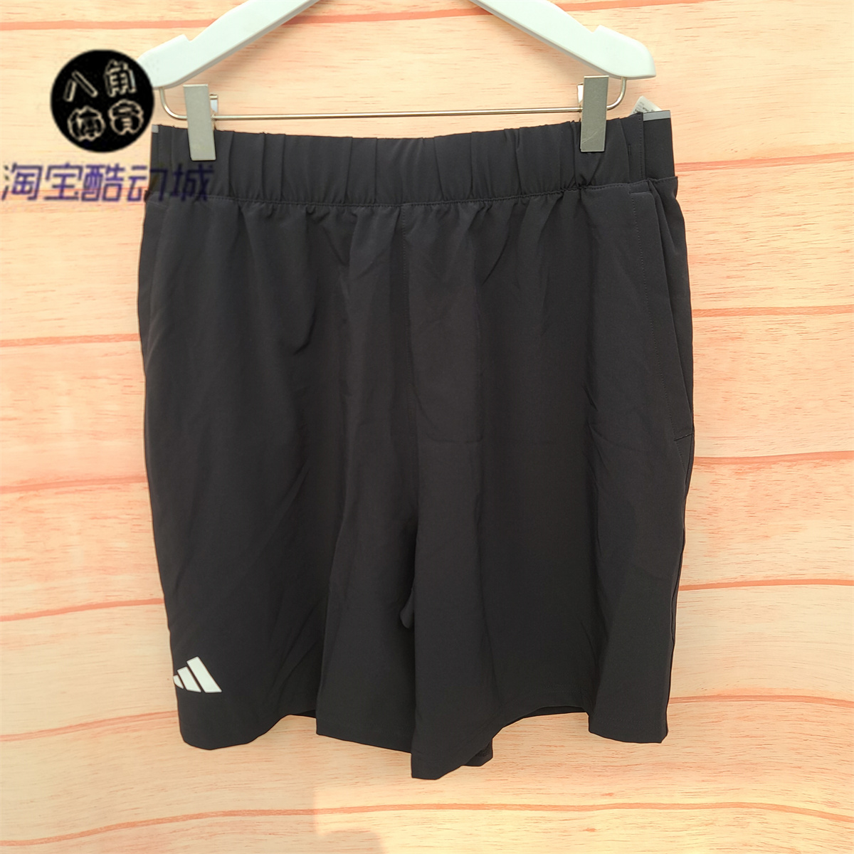 Adidas阿迪达斯正品夏季男士网球梭织速干透气训练透气短裤HS3282