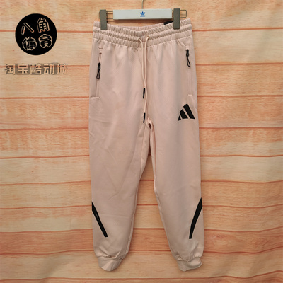 Adidas/阿迪达斯女子高端ZNE亲肤柔软轻薄保暖束脚锥形长裤JF4788