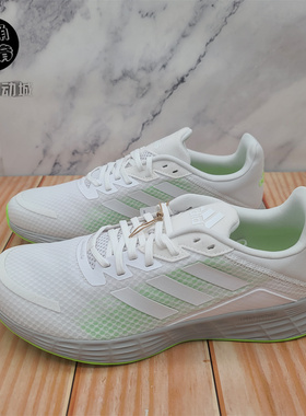 阿迪达斯ADIDAS DURAMO SL男子轻便网面透气减震休闲跑步鞋H04625