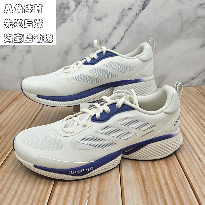 adidas/阿迪达斯 SUPERNOVA ETERNO 男子缓震百搭跑步鞋 JR5362