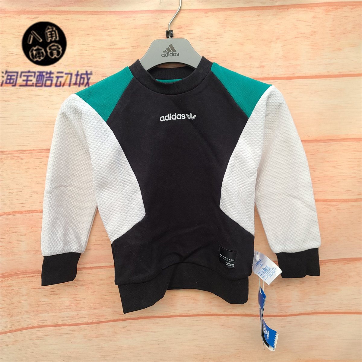 阿迪达斯三叶草 小童款春秋儿童卫衣长裤经典套装EQT系列D98793