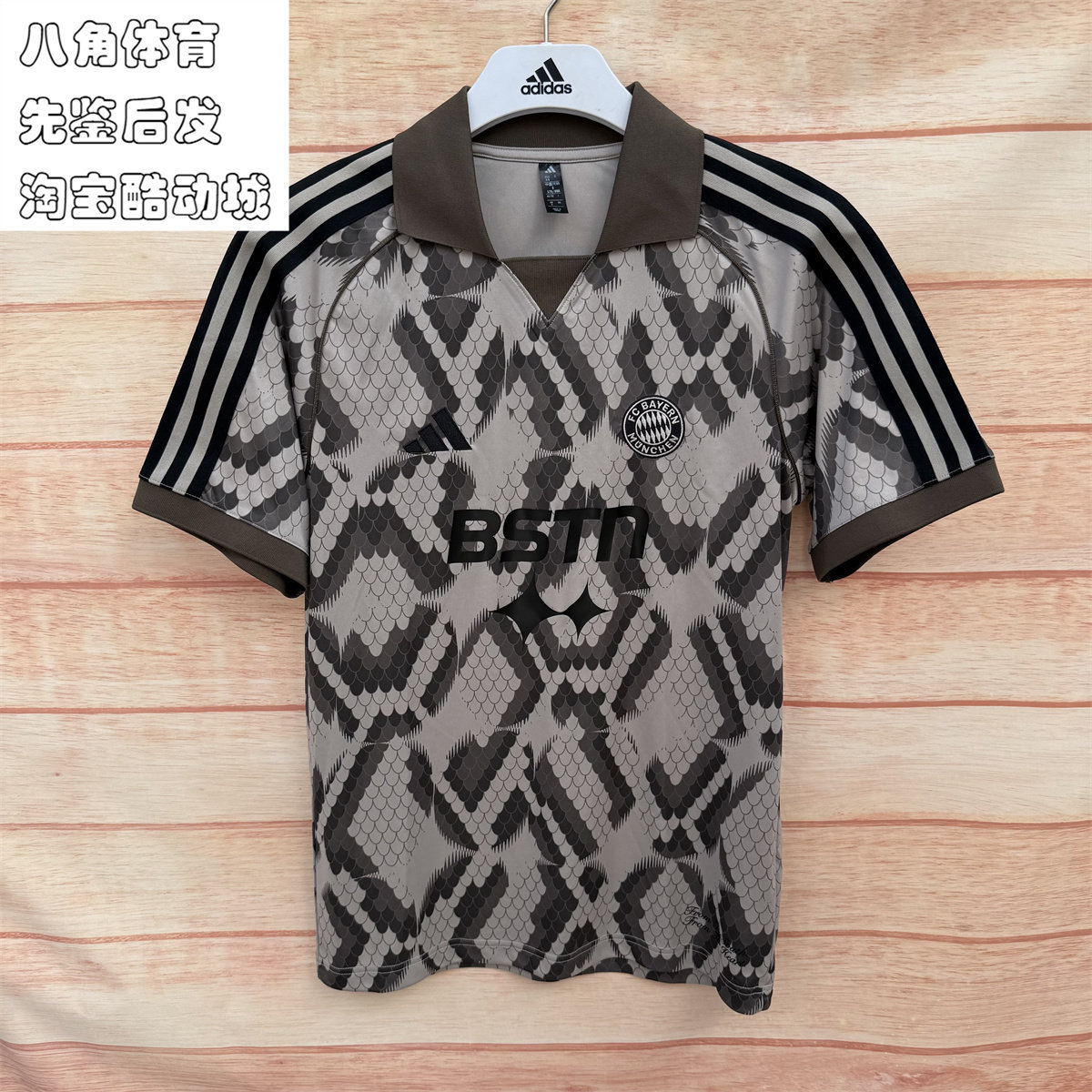 Adidas拜仁慕尼黑 x BSTN联名款蛇纹纪念短袖球衣足球服JF0573图片