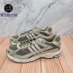 三叶草橄榄绿复古休闲跑步鞋 Adidas ID4593 RESPONSE 大码