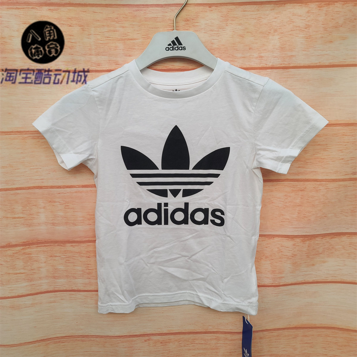 Adidas阿迪三叶草大童孩子男女儿童短袖T恤纯棉半袖童装DV2904