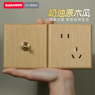 奶油风木纹复古开关面板暖色轻奢86墙壁开关电源一开五孔插座暗装