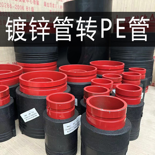 沟槽钢塑PE电熔管件沟槽式电熔转换接头镀锌管接头卡箍电熔直接90