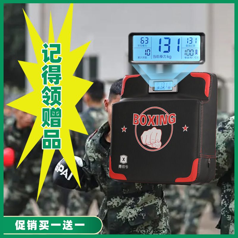 拳击测力器测速用训练器