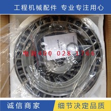 lg855n 850 50c龙工原厂总成1