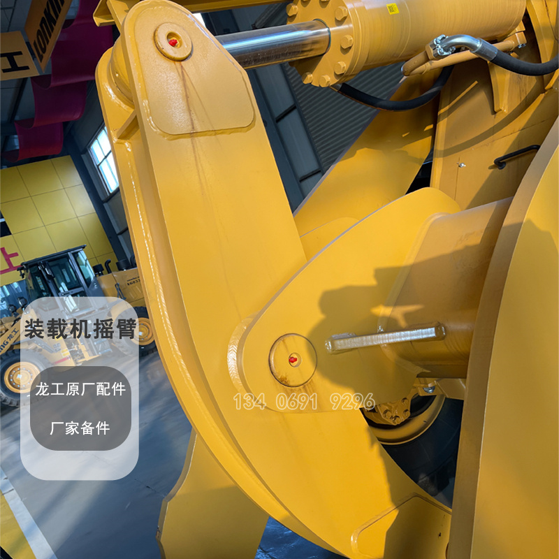 龙工855NG装载机配件50C铲车摇臂S月牙小臂853N备件