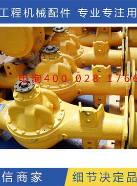 龙工LG855B 855N 853铲车装载机桥壳总成驱动桥龙工前桥后桥