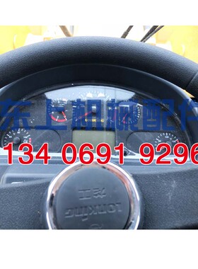 原厂龙工855b 855n 铲车配件 方向盘 驾驶室LG855.06.02.01