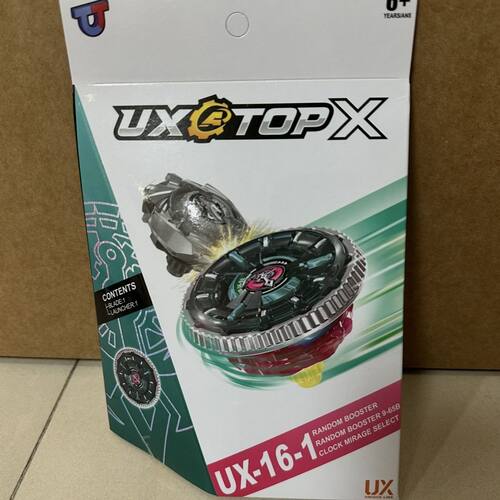 金属收纳盒绿魔陀螺9-80金属玩具