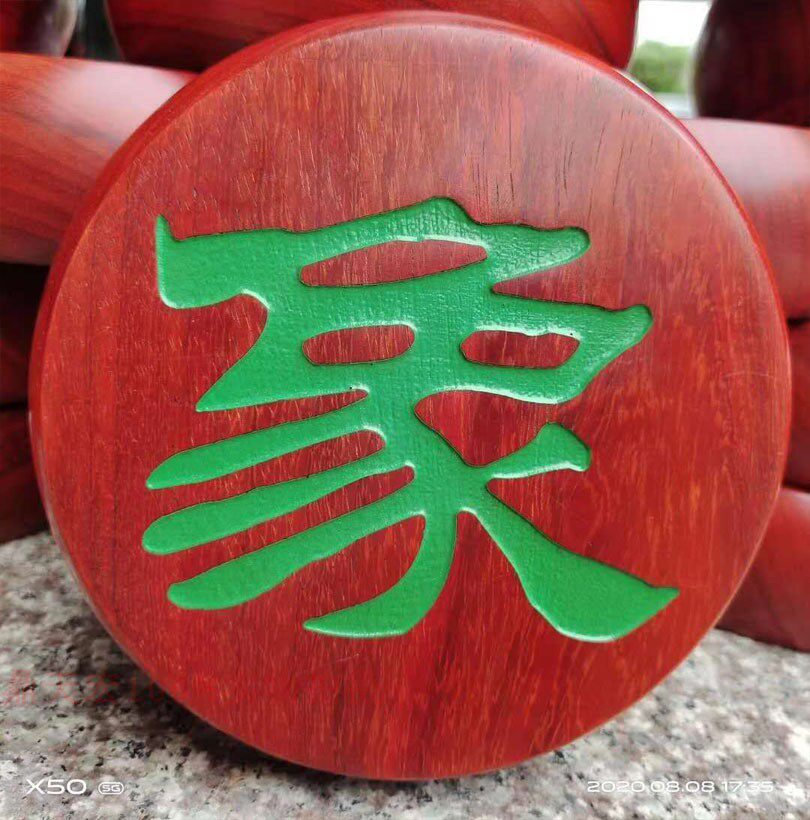 紫光檀木质高档大号中国象棋酸枝黑檀缅花特大号红木象棋折叠棋盘
