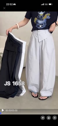 JS1658春款韩版宽松百搭松弛感镰刀休闲裤女