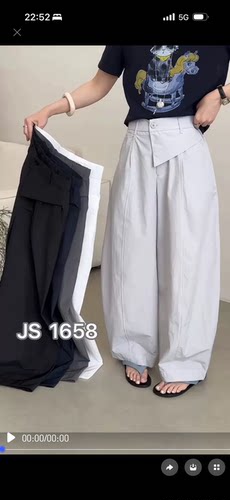 JS1658春款韩版宽松百搭松弛感镰刀休闲裤女