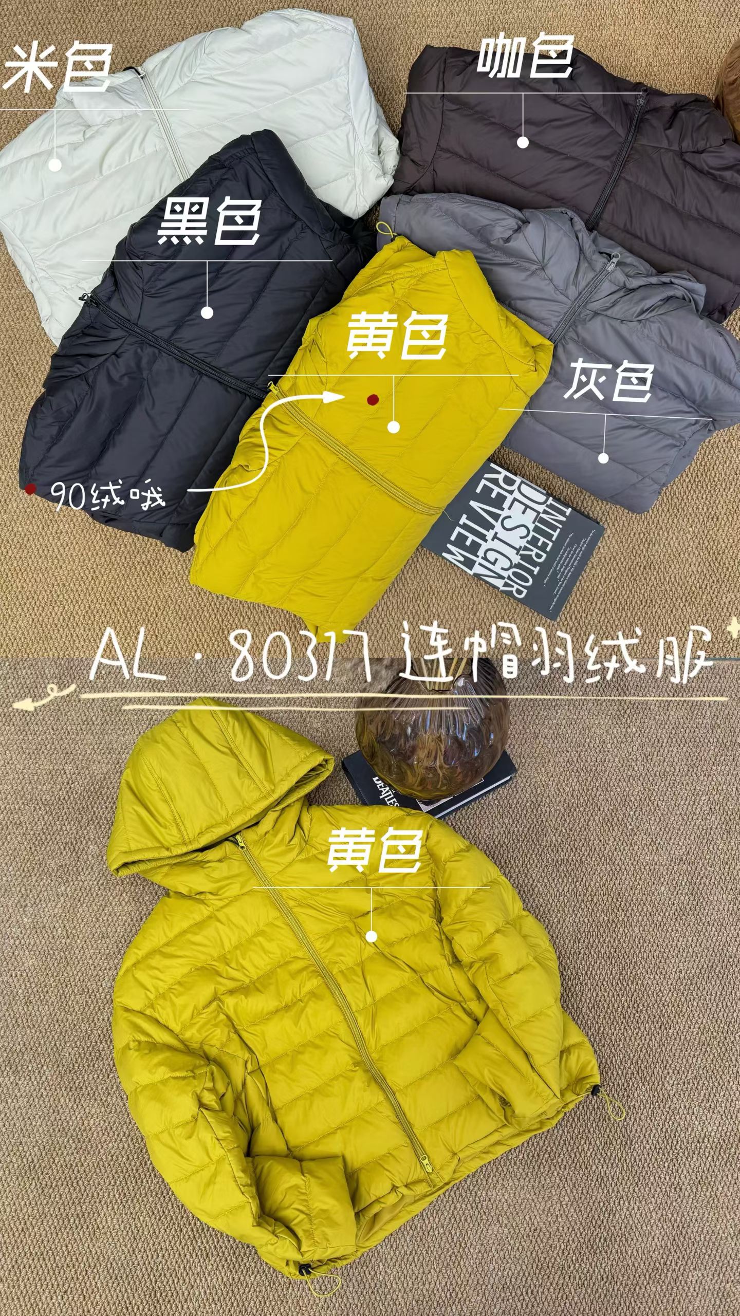 2025新款韩版宽松显瘦百搭连帽长袖排骨90绒羽绒服外套女休闲上衣