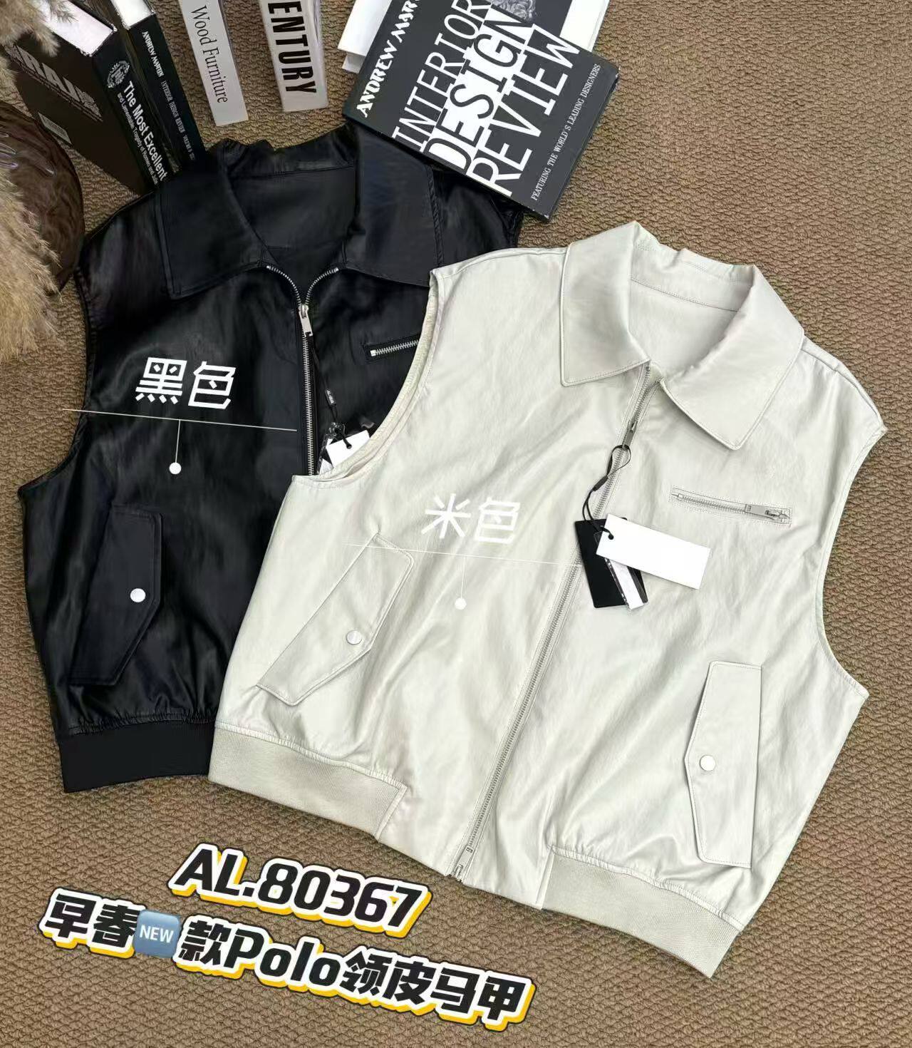 2026春季新款韩版宽松显瘦百搭休闲蛋白皮马甲女