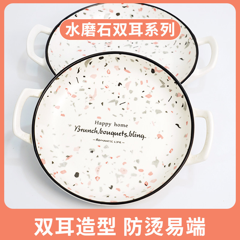 家用北欧风菜盘碟子千顺陶瓷餐具水磨石饭碗饭盘可微波炉面碗汤碗