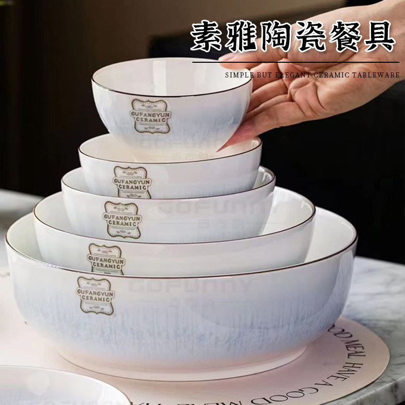 碗碟套装家用2024新款陶瓷碗盘筷餐具套装釉下彩饭碗家用简约现代