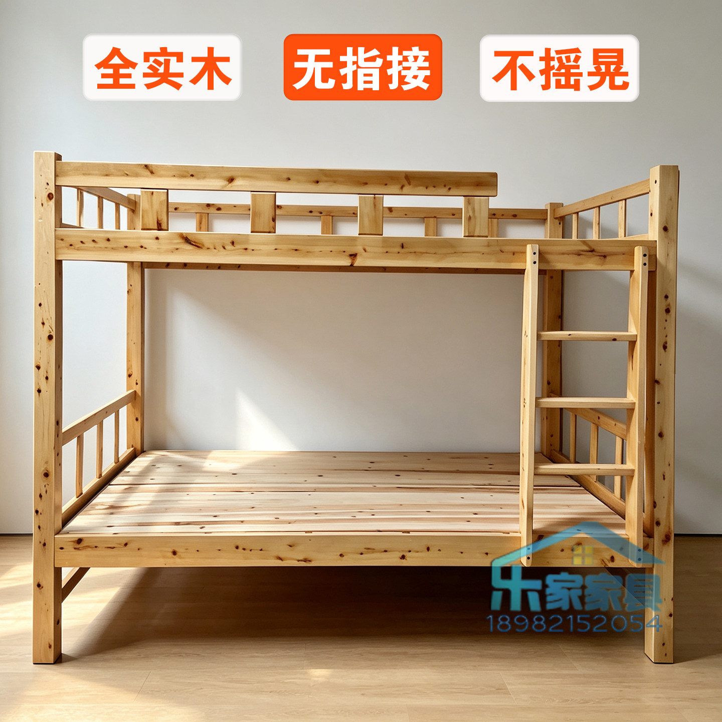全实木上下床柏木多孩家庭床员工公寓学生宿舍工地用床民宿出租床
