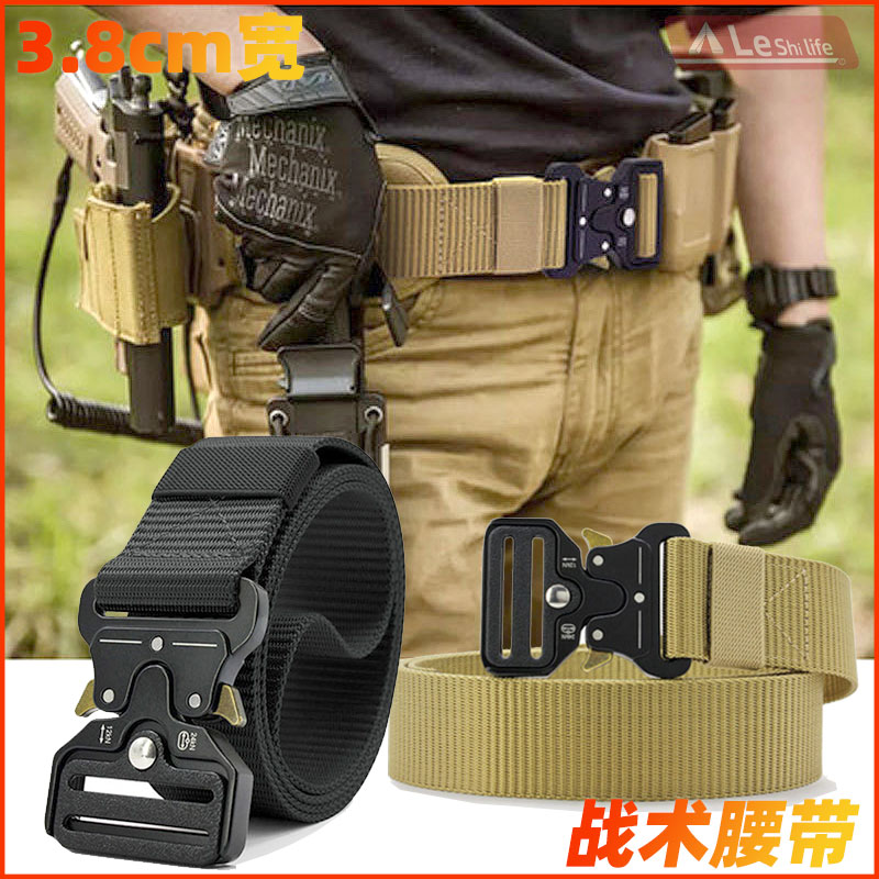 战术腰带野营男军迷作训战术裤带户外帆布尼龙合金扣自动插扣皮带