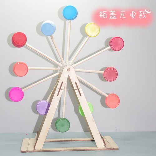 自制diy材料废物利用科技小制作