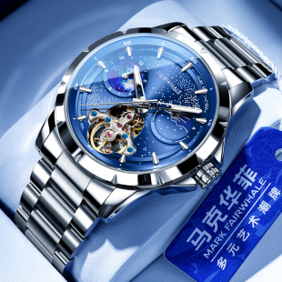 马克华菲手表男士全自动机械表镂空飞轮夜光防水腕表劲酷星空男表